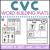 CVC Word Building Mats Short E | Word Families