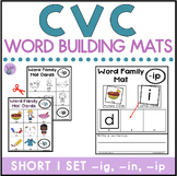 CVC Word Building Mats Short I | Word Families
