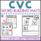 CVC Word Building Mats Short U | Word Families