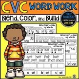 CVC Word Family Activities: Short Vowel Reading Fluency