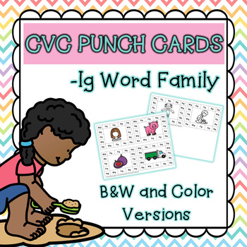 CVC Word Family Punch Activity: -Ig Words by The Joyful Room | TPT