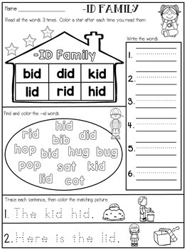 cvc word family worksheets distance learning by danas wonderland