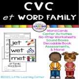 CVC et Word Family Packet  ~ Short e word families