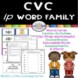 CVC ip Word Family Packet ~ Short i word families