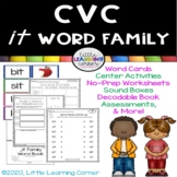 CVC it Word Family Packet ~ Short i word families