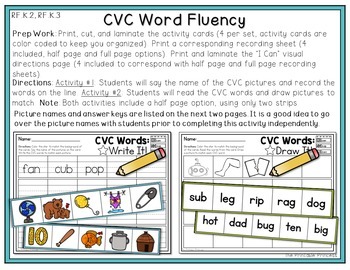 CVC Fluency Activities by The Printable Princess | TpT