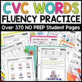 CVC Words Fluency Practice Bundle | No Prep Printable Word