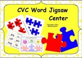 CVC Word Jigsaw Center - literacy center activity to pract
