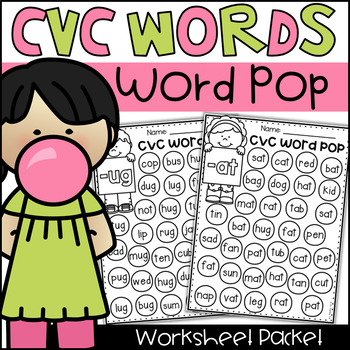 Preview of CVC Word Pop Worksheets