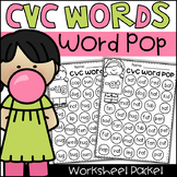 CVC Word Pop Worksheets