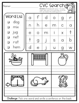 CVC Worksheets | CVC Word Searches by The Printable Princess | TpT
