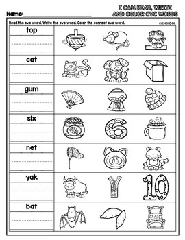 CVC Word Work by RSchool | Teachers Pay Teachers