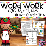 CVC Word Work Activities Home Connection