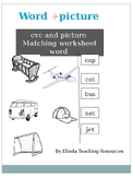 CVC Words And Picture Matching For Preschool, Kindergarten