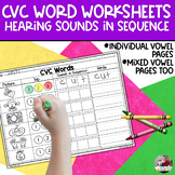 CVC Words | CVC Worksheets