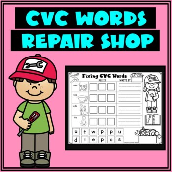 Preview of CVC Words | Fix It Worksheets