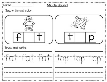 Middle Sound Worksheets for Kindergarten: by mzat | TpT