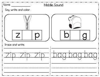 Middle Sound Worksheets for Kindergarten: by mzat | TpT