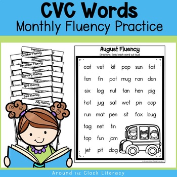 CVC Words - Monthly Fluency Sheets by Around the Clock Literacy | TpT