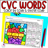 CVC Words Phonics Worksheets with Short Vowels Secret Code