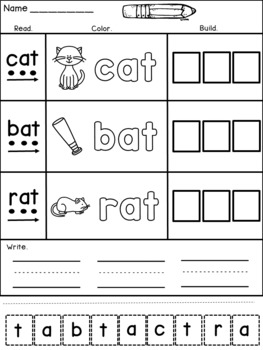 cvc words worksheets cut and paste by danas wonderland tpt