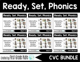Short Vowels CVC Interactive Activities BUNDLE (First Grad