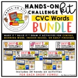CVC Words Short Vowels A E I O U Hands-On Kit BUNDLE | Cen