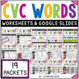 CVC Words Short Vowels Mixed Worksheets Google Kindergarte