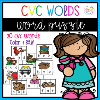 CVC Words Short Vowels Vocabulary Puzzles by Mastering Elementary