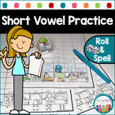 CVC Words Worksheets