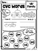 cvc words worksheets by lanfaloe teachers pay teachers