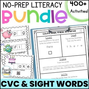 Preview of CVC Words Worksheets and Sight Words Practice for Kindergarten Year Long BUNDLE