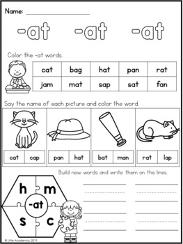 CVC Words Worksheets for First Grade by Little Academics | TpT