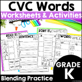 Blending CVC Word Worksheets CVC Worksheet Cut and Paste B