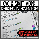 CVC Words and Sight Word Tier 3 Reading Intervention