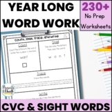 CVC Words and Sight Words Practice - No Prep Kindergarten 