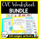 CVC Worksheet BUNDLE