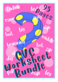 CVC Worksheet Bundle!! NO PREP!!!