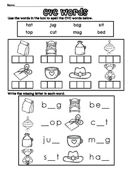 cvc worksheets with word bank and missing letters by brandi fletcher