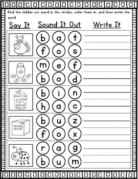 CVC Worksheets by Bilingual Teacher World | Teachers Pay Teachers