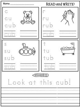 cvc word families worksheets by danas wonderland tpt