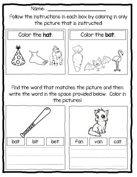 CVC Worksheets: -at Words by Early Childhood Resource Center | TpT
