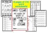 CVC short O word family worksheets
