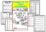 CVC short u word families worksheets