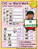 CVC -u- Word Work (with 36 Words & Real Pictures)