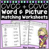 CVCC And CCVC Word and Picture Matching Worksheets