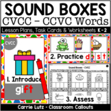 CVCC / CCVC Sound Boxes | Phoneme Segmentation | Guided Re