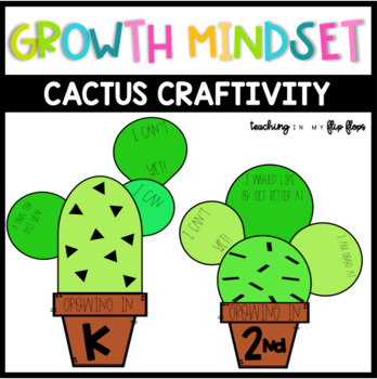 Cactus Growth Mindset Craftivity by Teaching in My Flip Flops | TpT