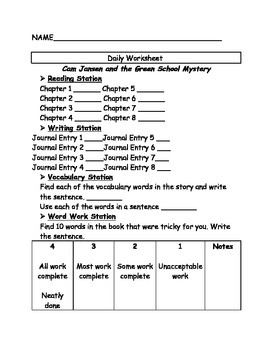 Cam Jansen and the Wedding Cake Mystery comprehension questions by ElizaD