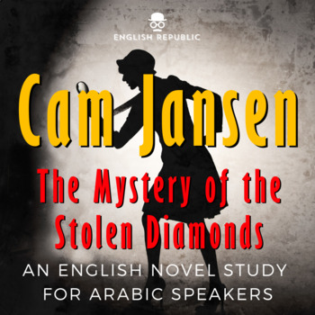 Cam Jansen: The Mystery of the Stolen Diamonds for Arabic Speakers